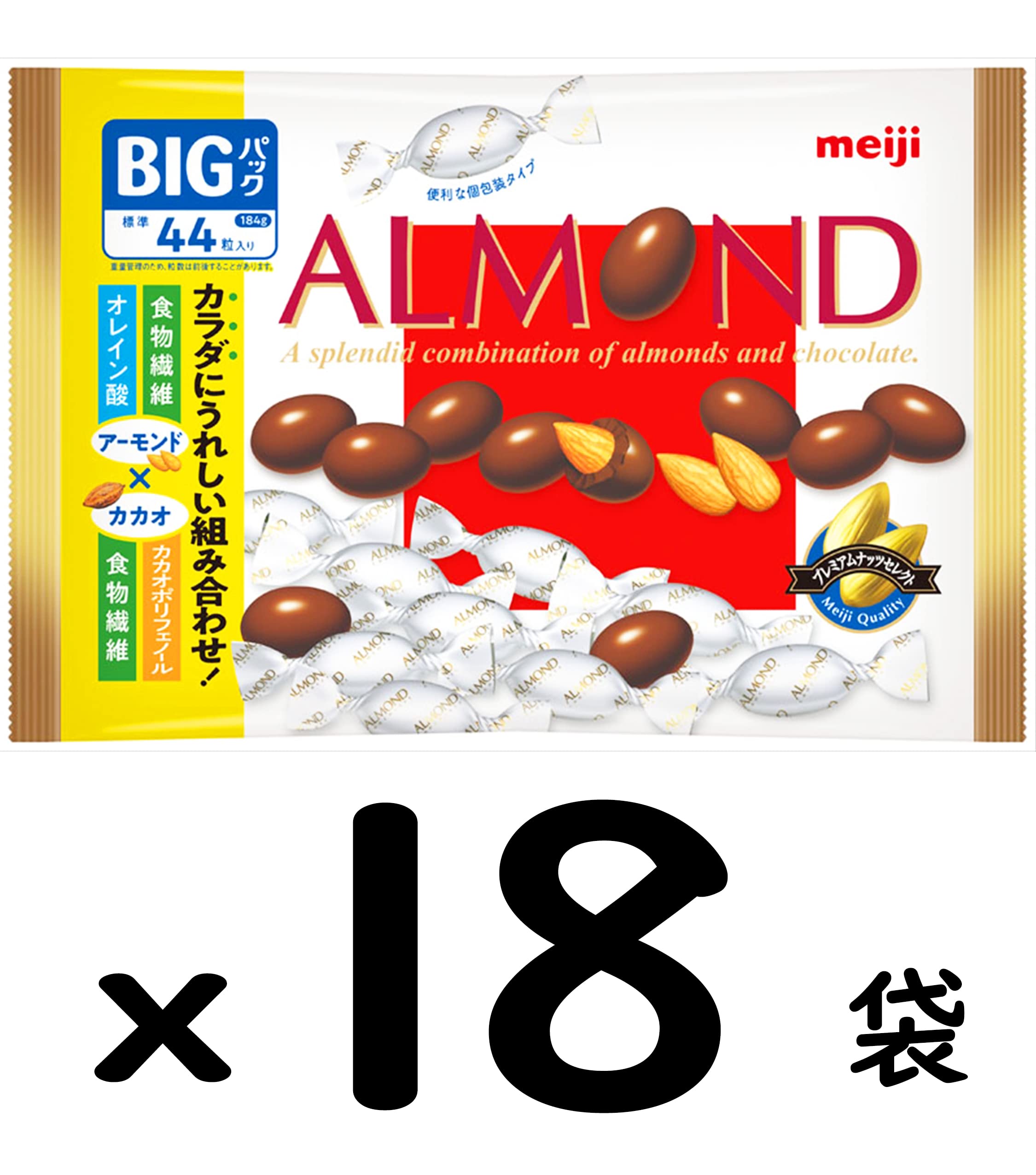 Amazon | 明治 アーモンドチョコレートビッグパック 184g ×18袋 | 明治